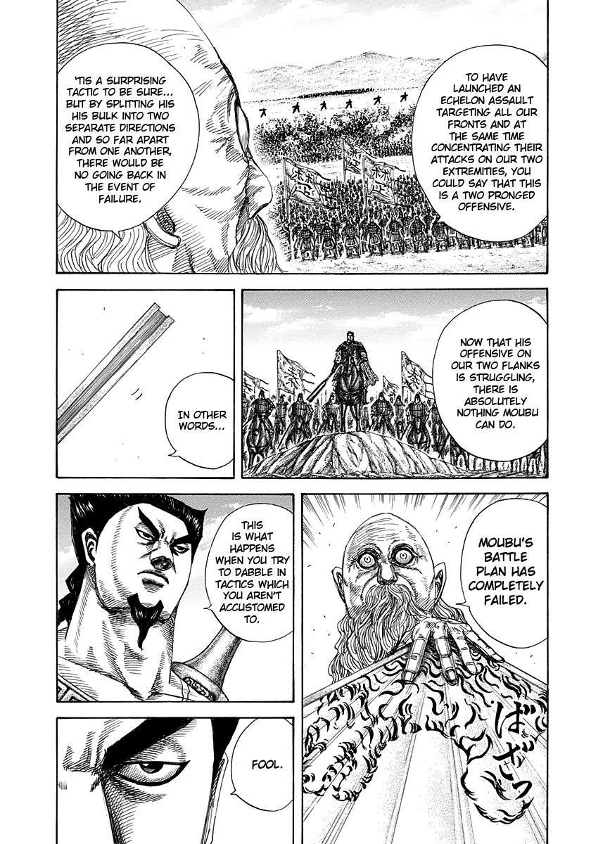 Kingdom Chapter 309 — page 5