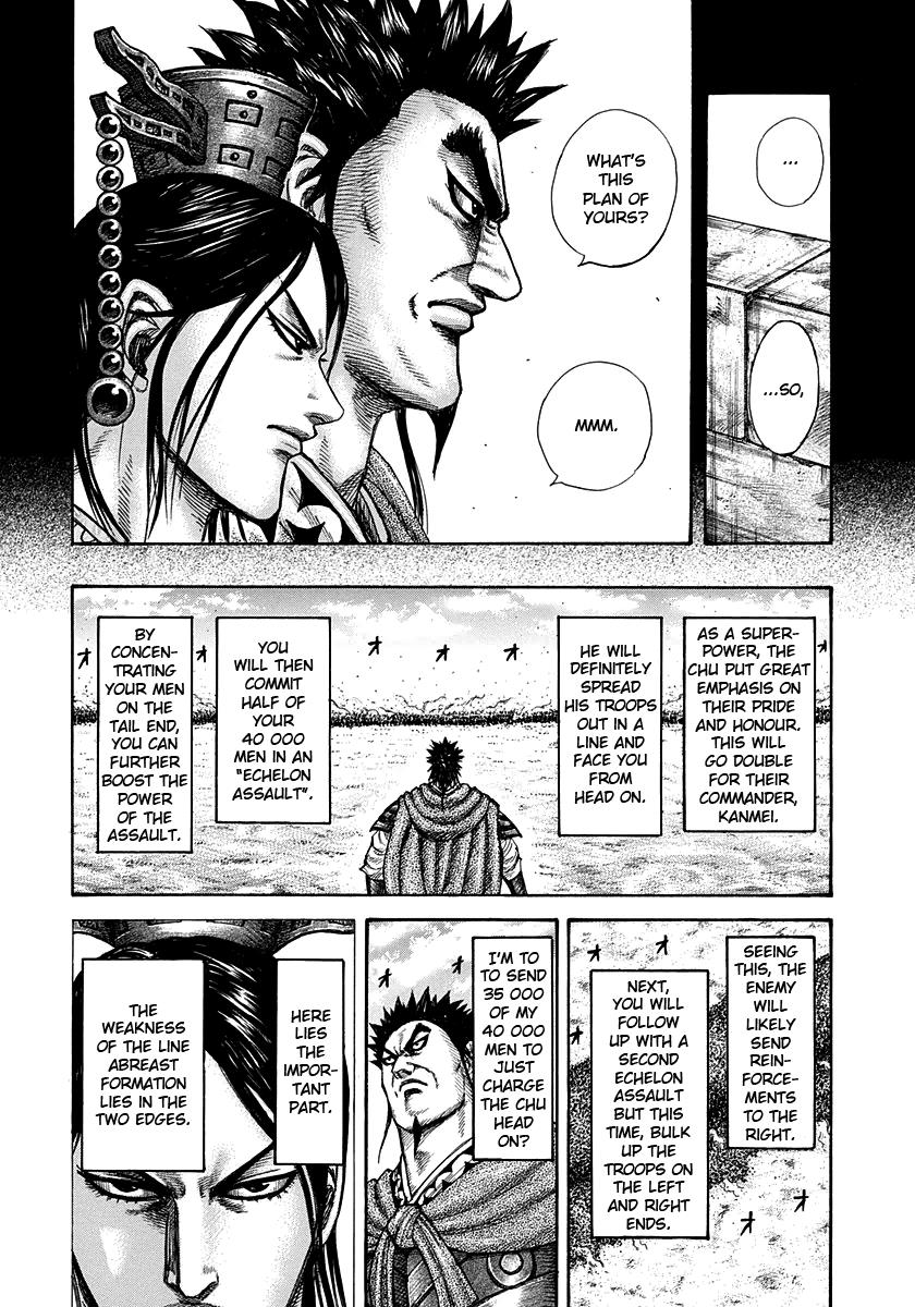 Kingdom Chapter 309 — page 8