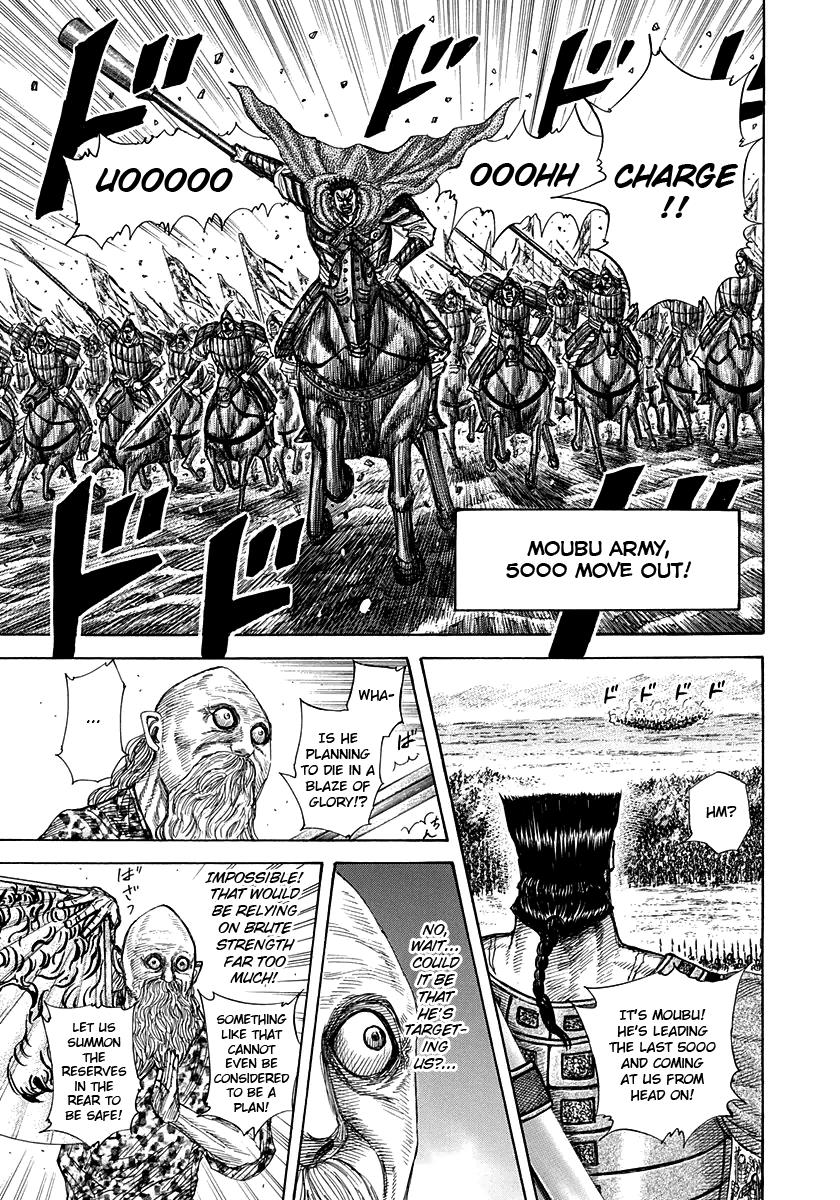 Kingdom Chapter 309 — page 11