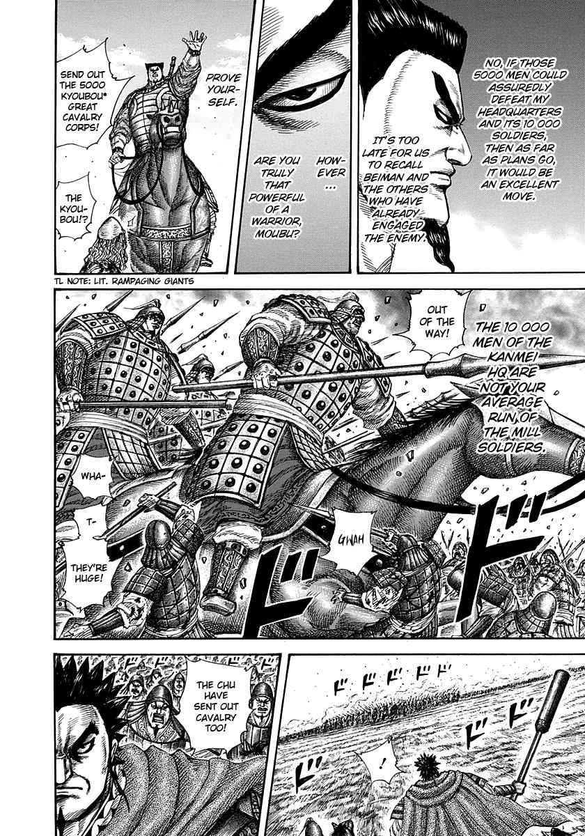 Kingdom Chapter 309 — page 12