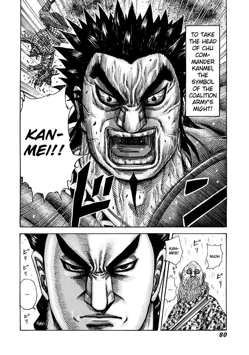 Kingdom Chapter 309 — page 17