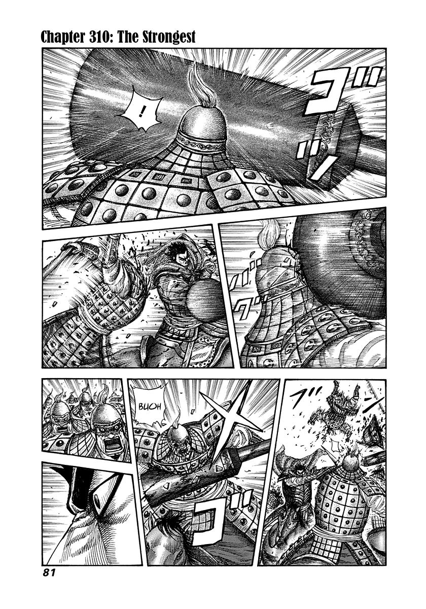 Kingdom Chapter 310 — page 1