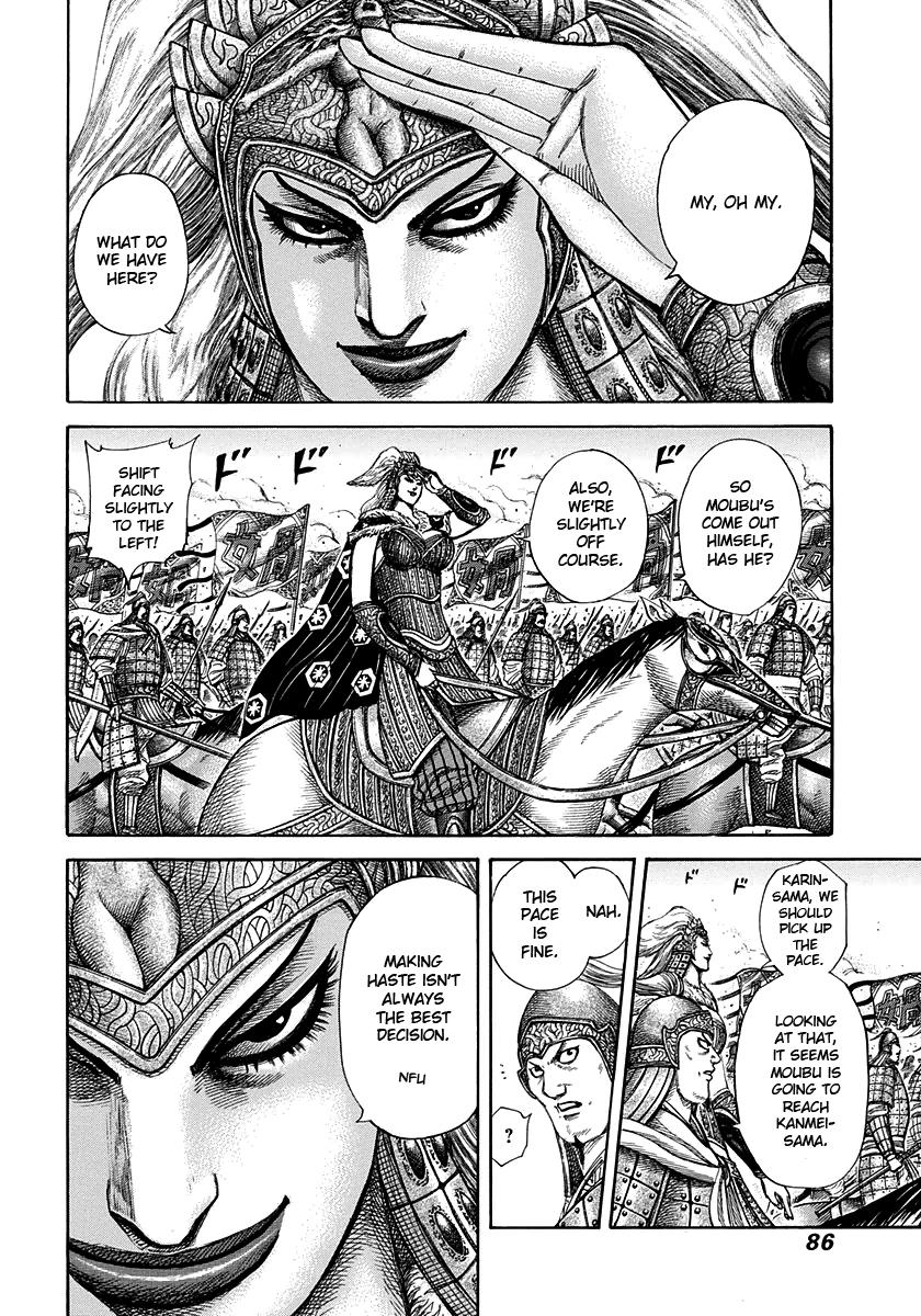 Kingdom Chapter 310 — page 5