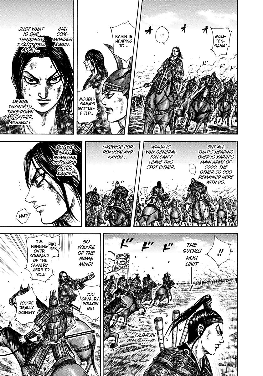 Kingdom Chapter 310 — page 6