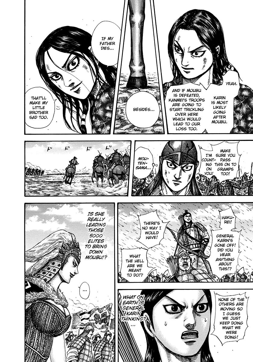 Kingdom Chapter 310 — page 7