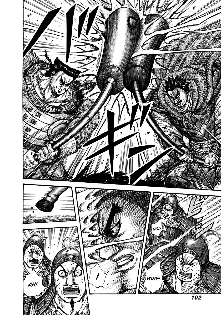 Kingdom Chapter 311 — page 4