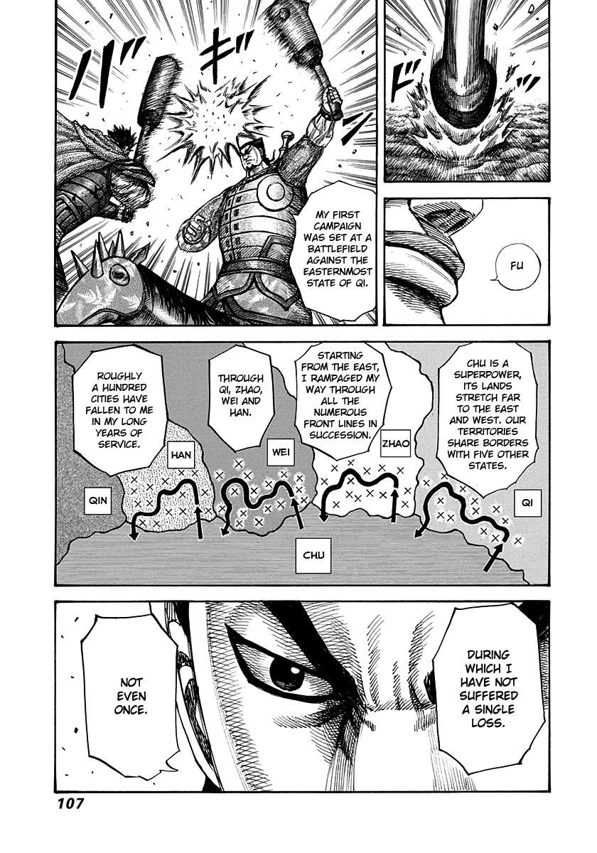 Kingdom Chapter 311 — page 9