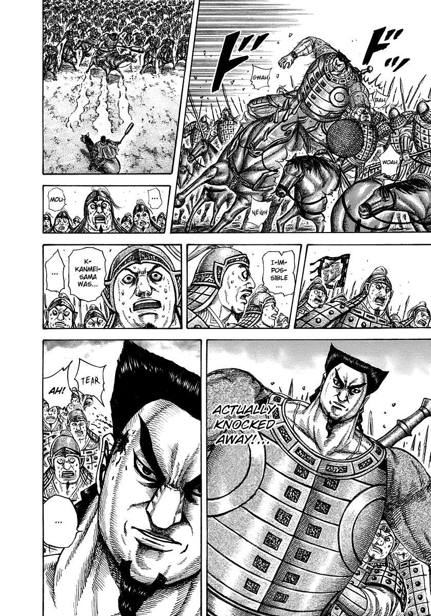 Kingdom Chapter 312 — page 4