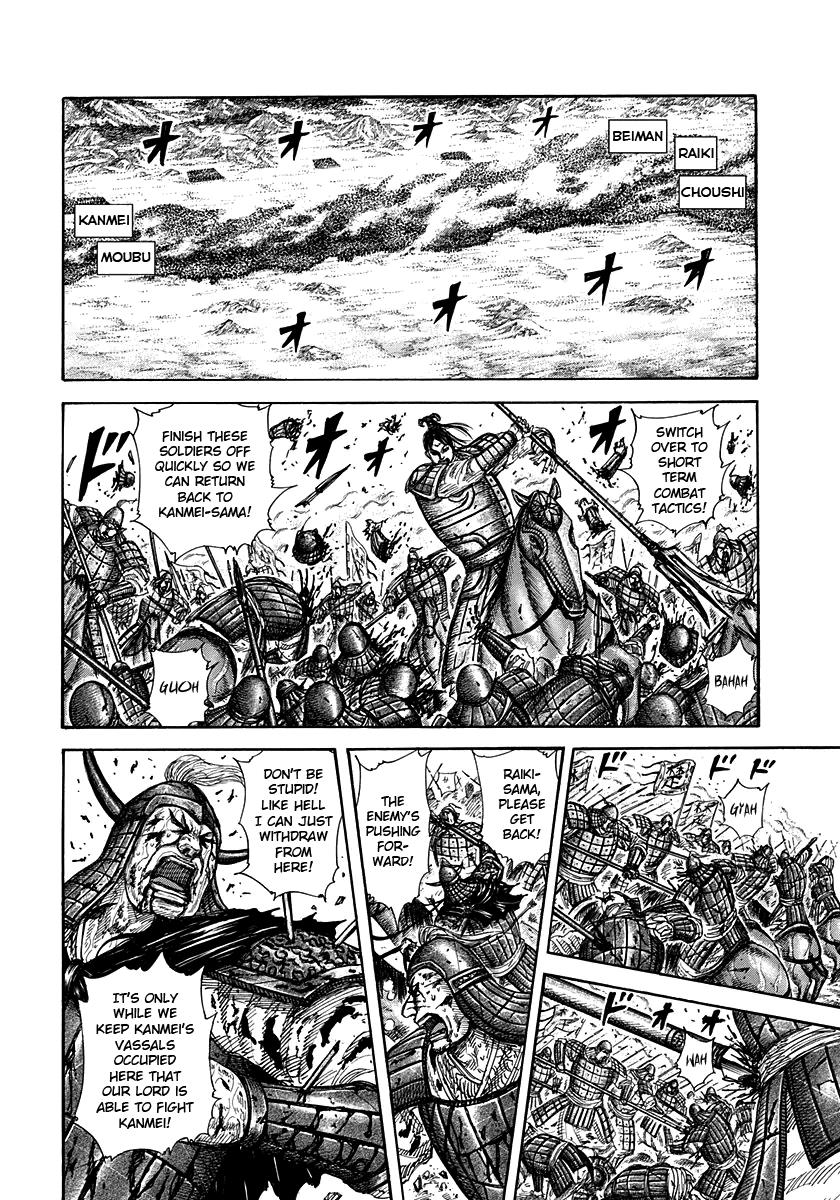 Kingdom Chapter 312 — page 8