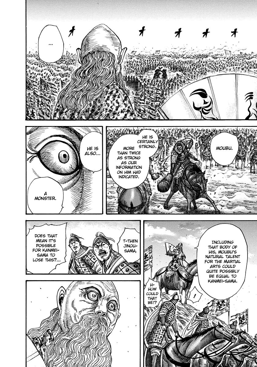 Kingdom Chapter 312 — page 16