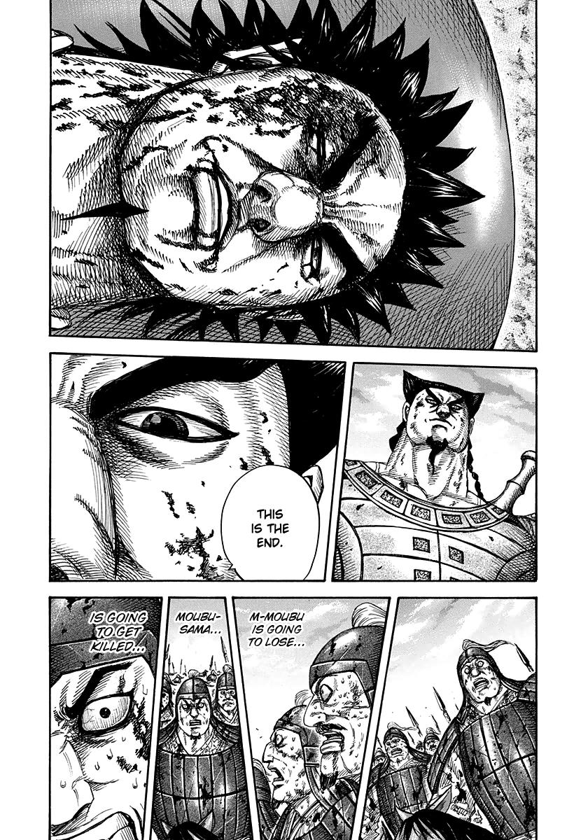 Kingdom Chapter 313 — page 4