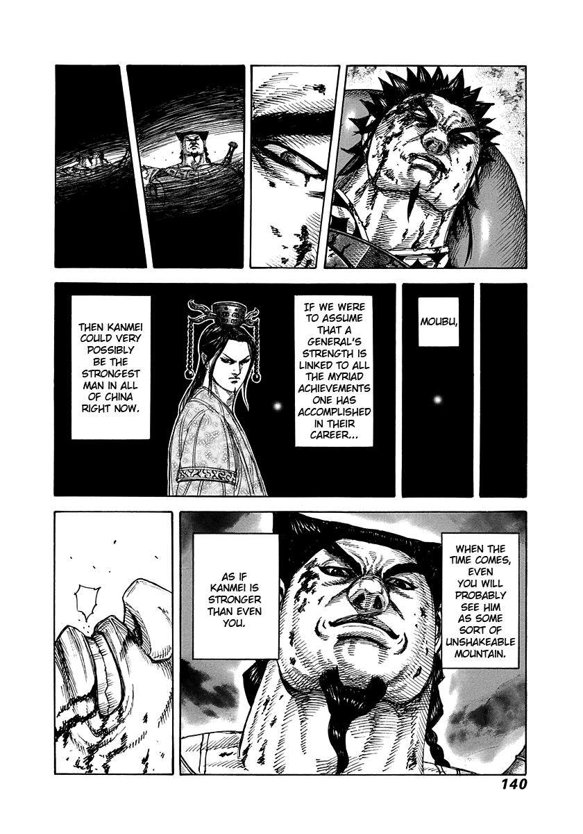 Kingdom Chapter 313 — page 6