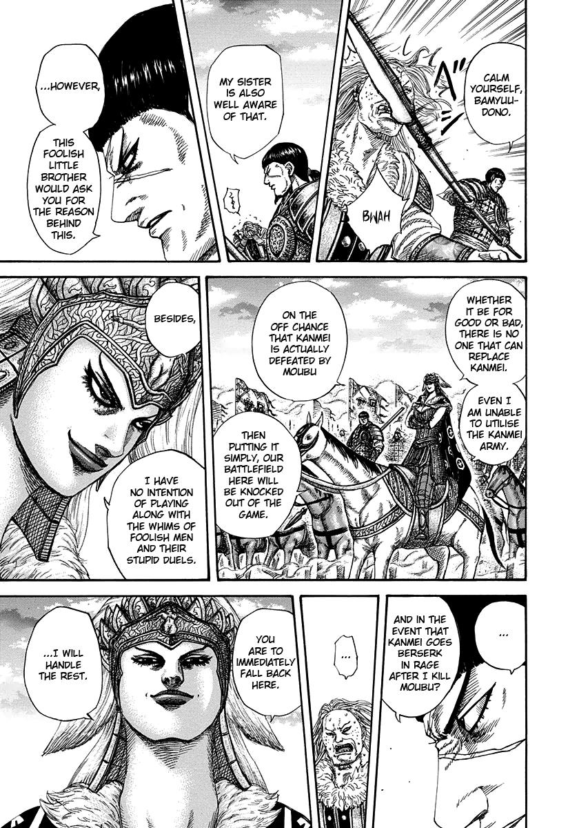 Kingdom Chapter 313 — page 13