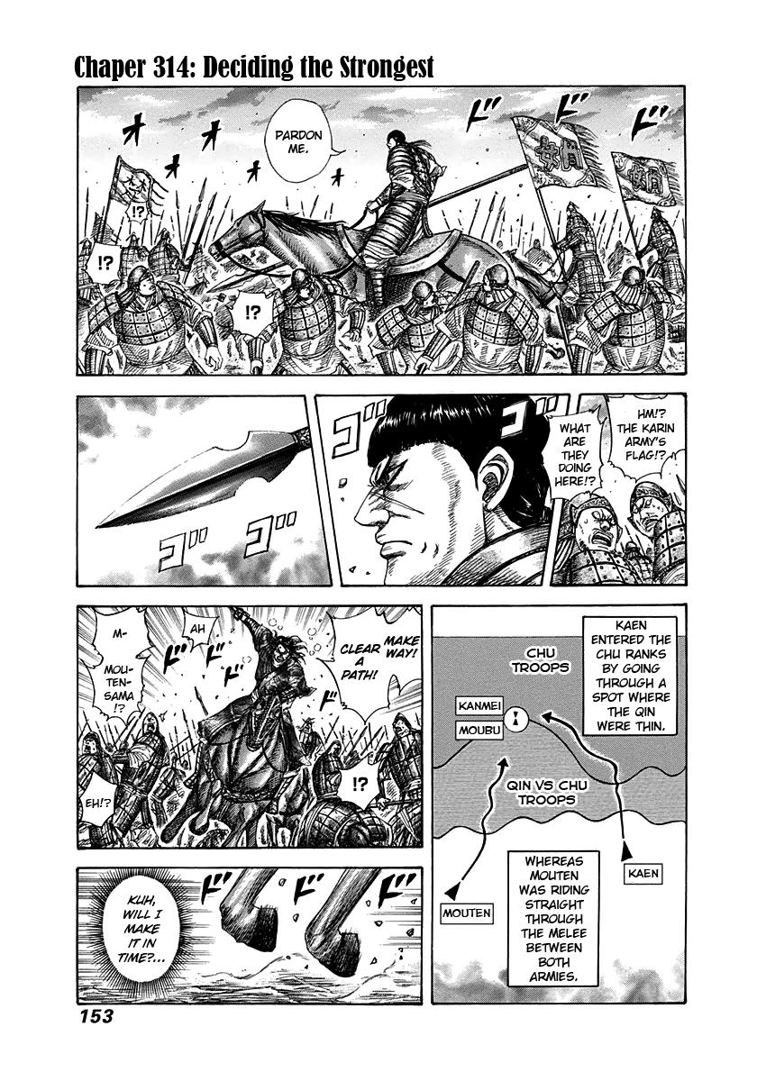 Kingdom Chapter 314 — page 1