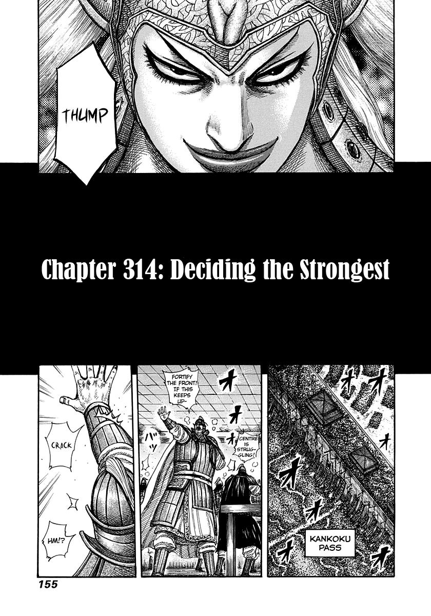 Kingdom Chapter 314 — page 3