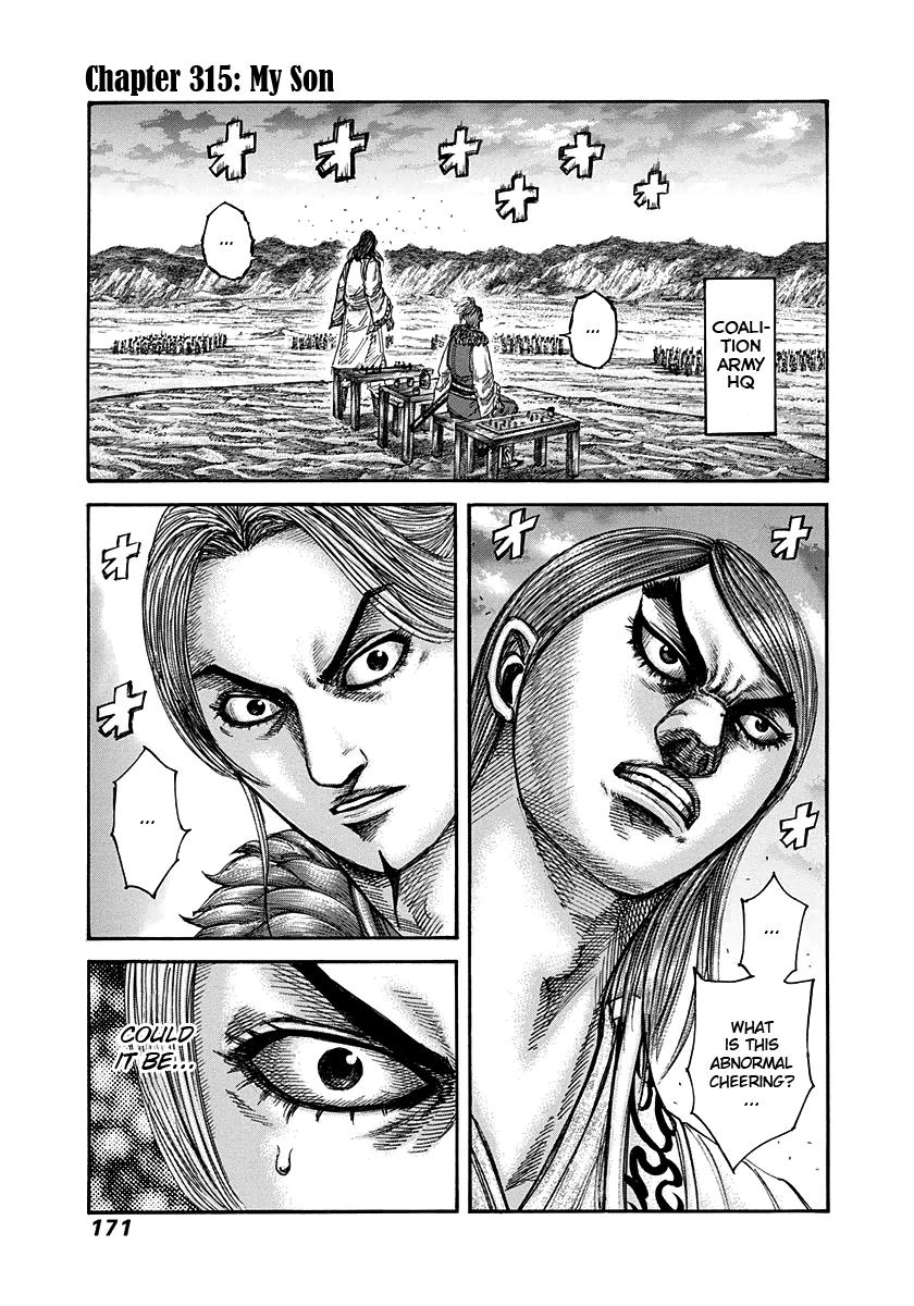 Kingdom Chapter 315 — page 1