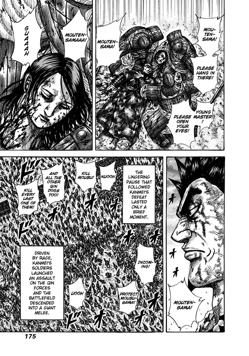 Kingdom Chapter 315 — page 4