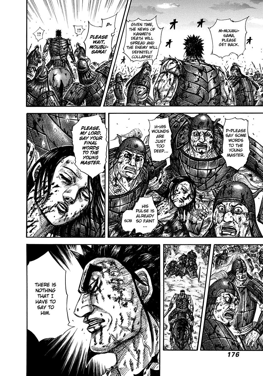 Kingdom Chapter 315 — page 5