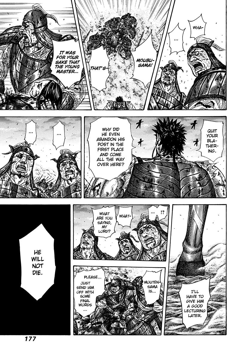 Kingdom Chapter 315 — page 6
