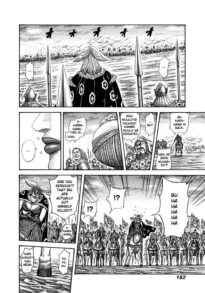 Kingdom Chapter 315 — page 11