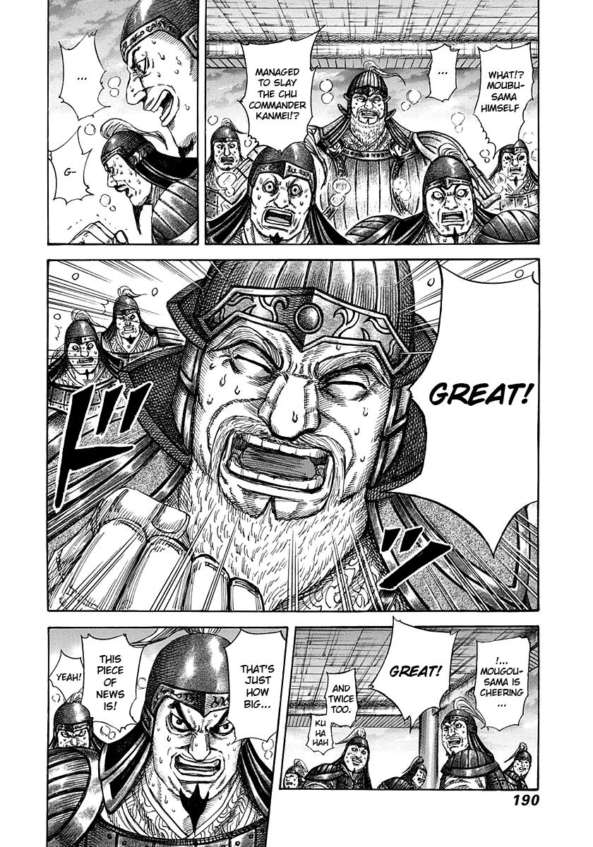 Kingdom Chapter 316 — page 2