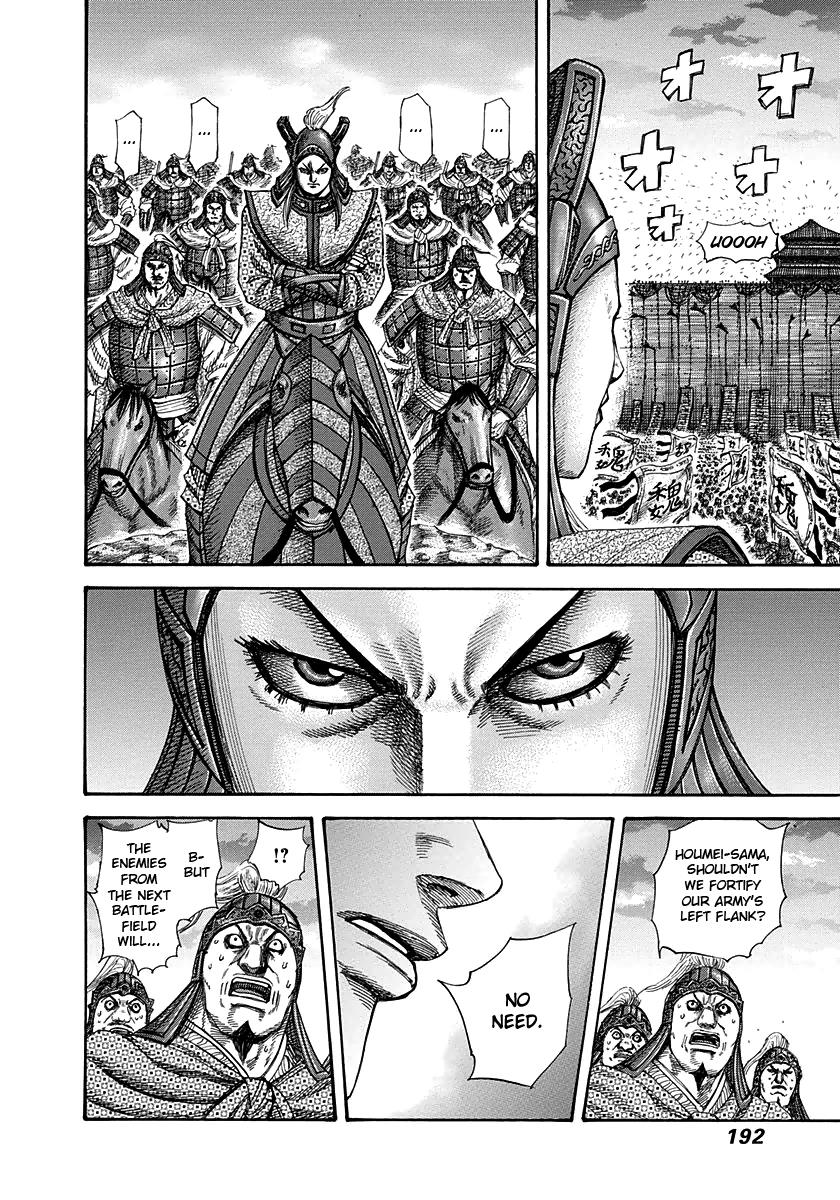 Kingdom Chapter 316 — page 4