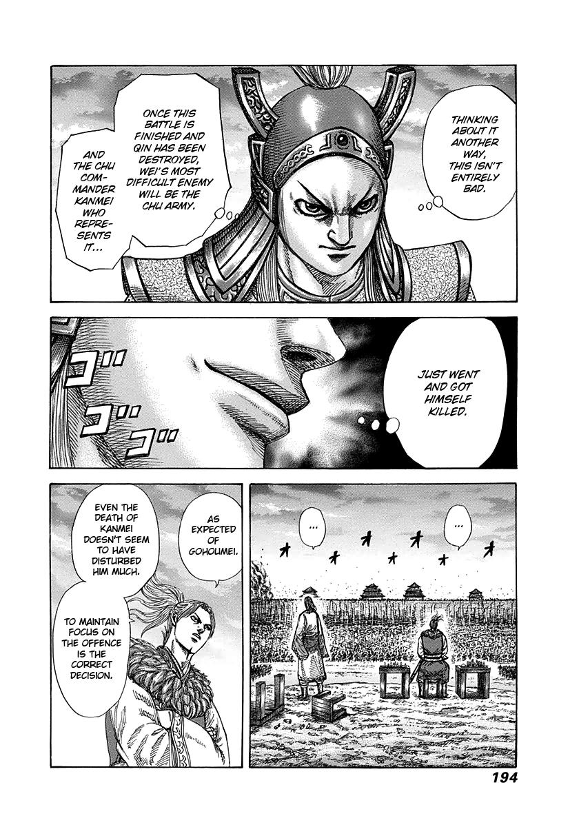 Kingdom Chapter 316 — page 6