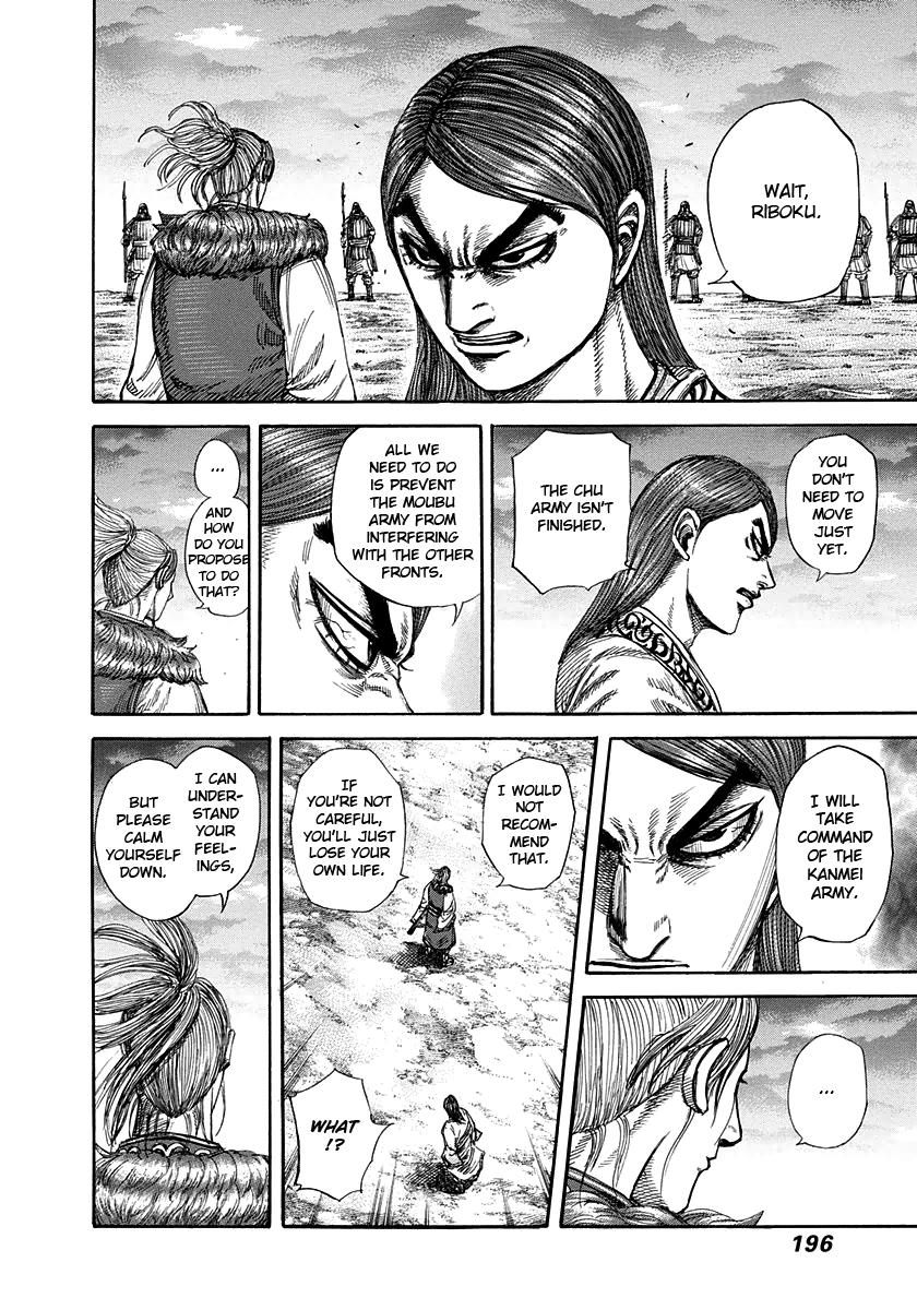 Kingdom Chapter 316 — page 8