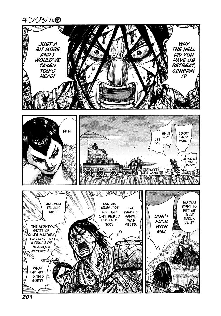 Kingdom Chapter 316 — page 13