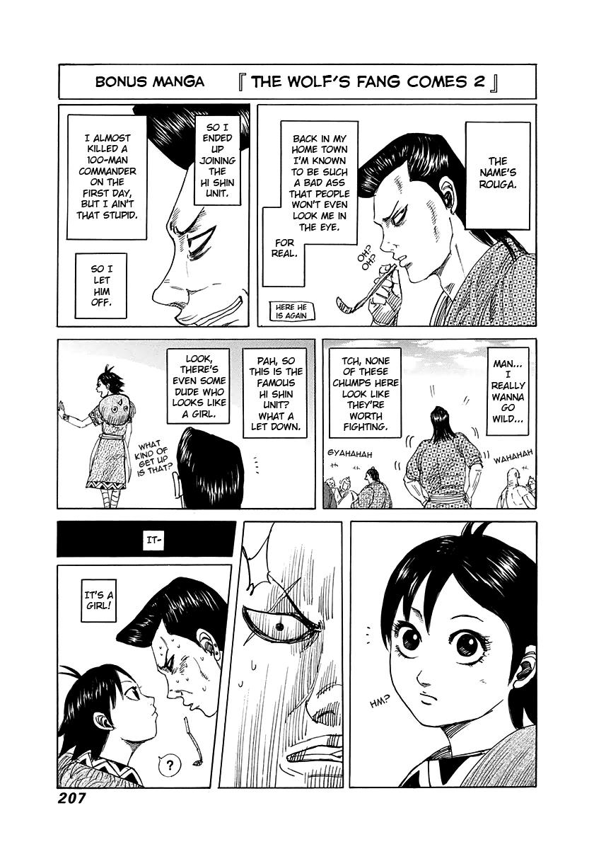 Kingdom Chapter 316 — page 19