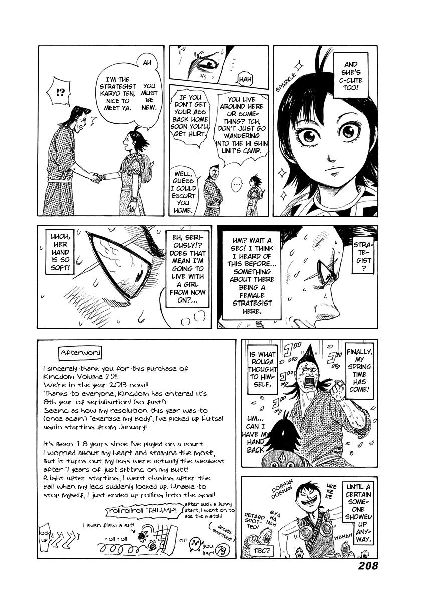 Kingdom Chapter 316 — page 20