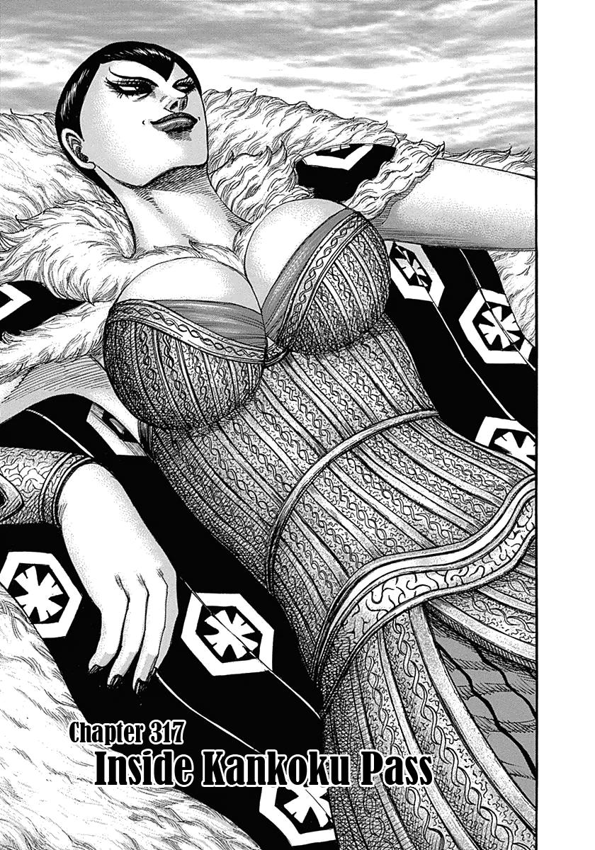 Kingdom Chapter 317 — page 6