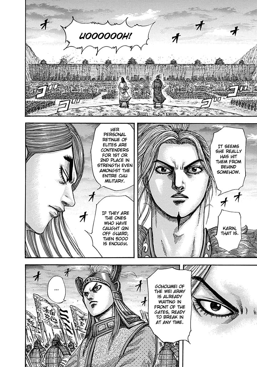 Kingdom Chapter 317 — page 12