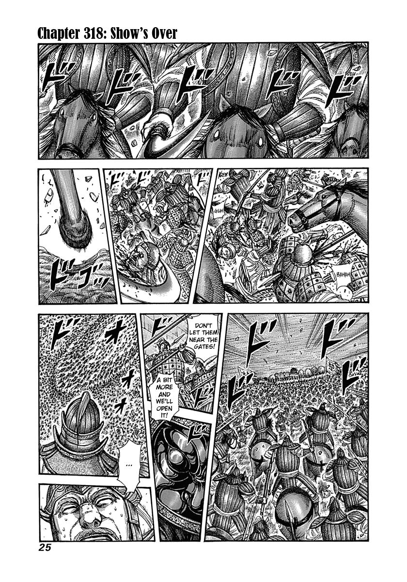 Kingdom Chapter 318 — page 1