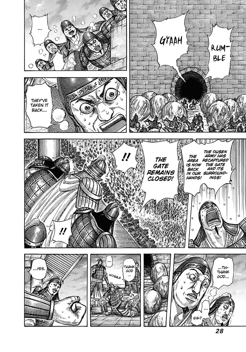 Kingdom Chapter 318 — page 3