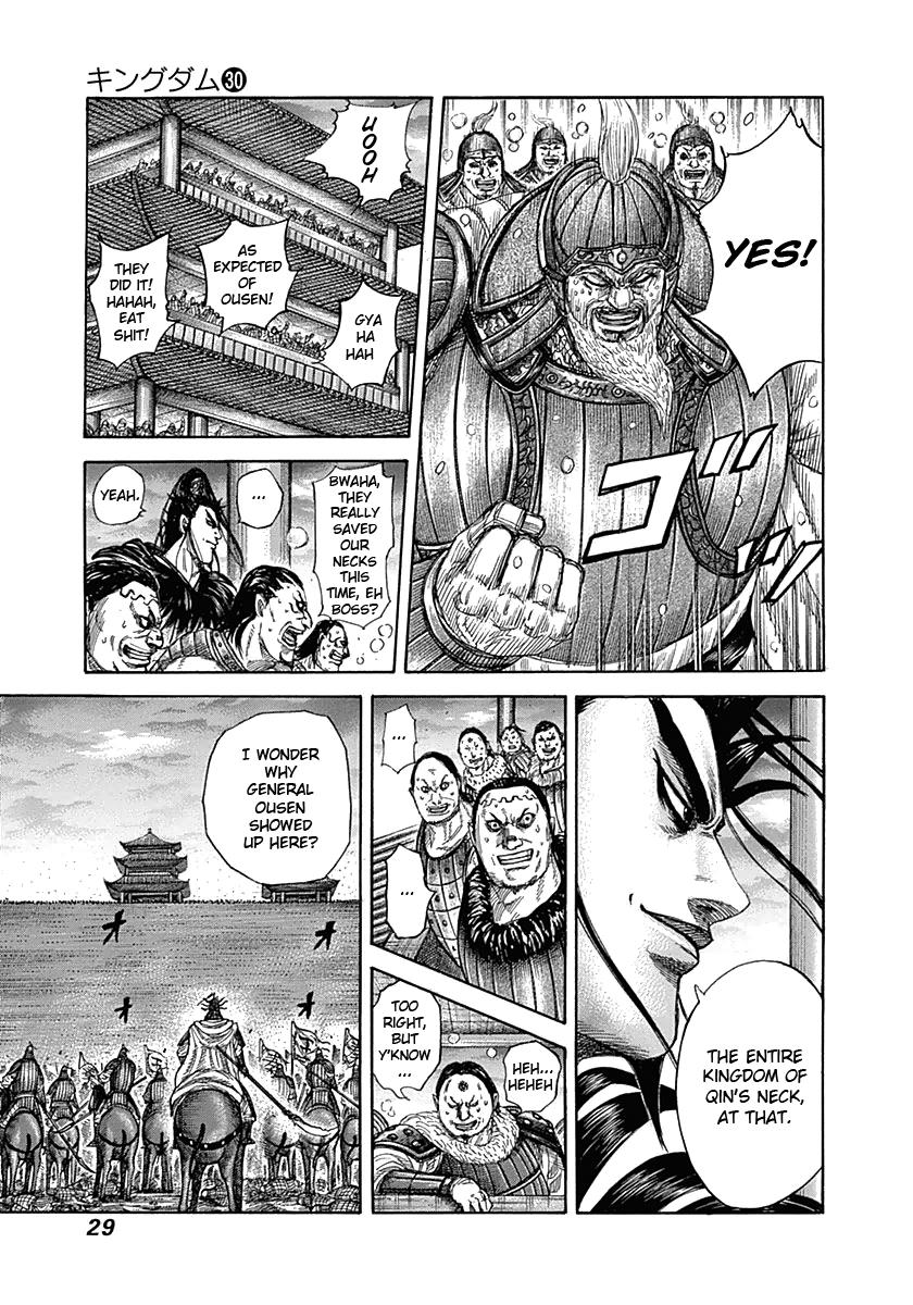 Kingdom Chapter 318 — page 4