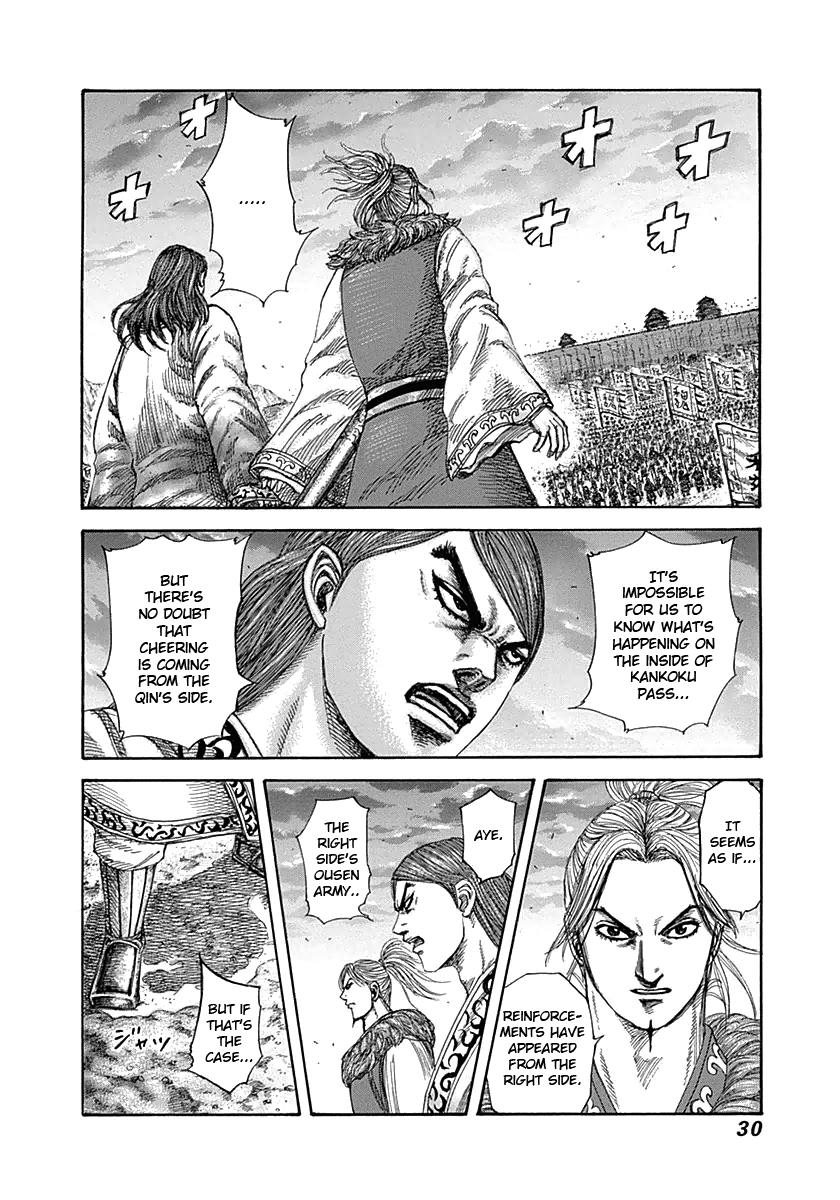 Kingdom Chapter 318 — page 5