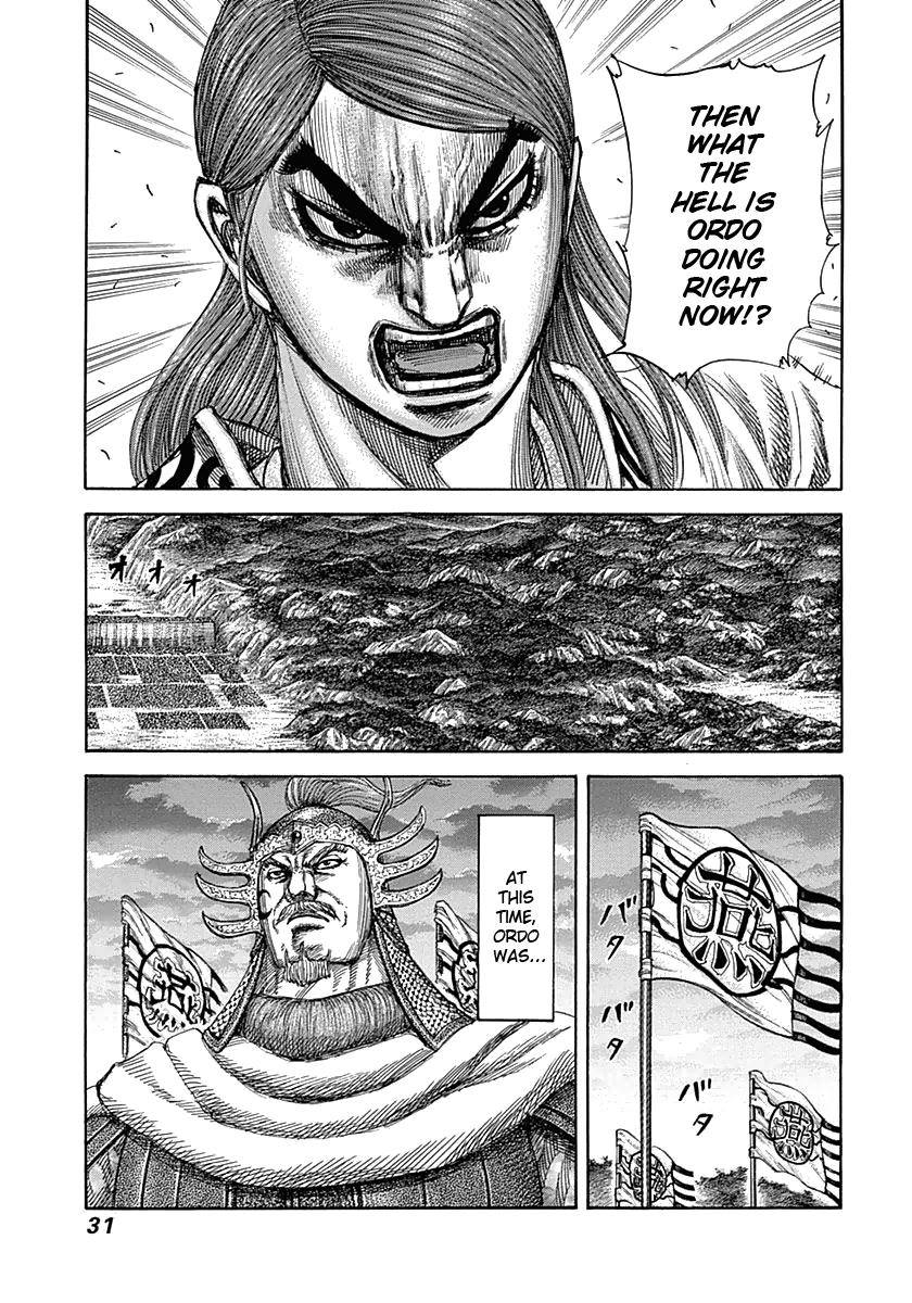 Kingdom Chapter 318 — page 6