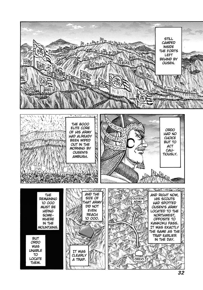 Kingdom Chapter 318 — page 7