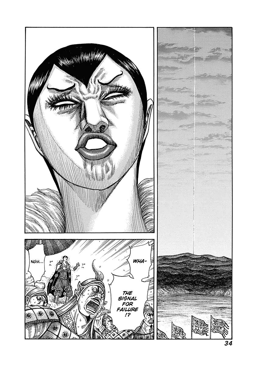Kingdom Chapter 318 — page 9