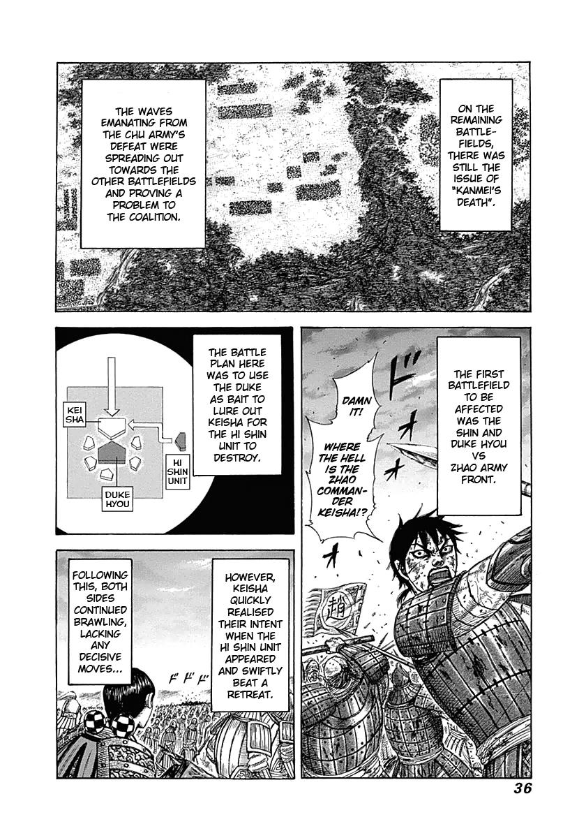 Kingdom Chapter 318 — page 11