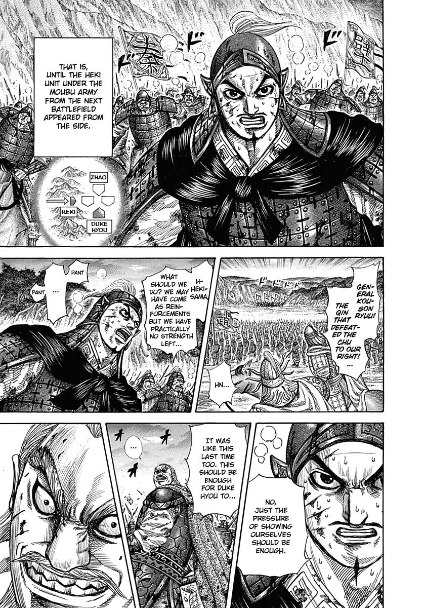 Kingdom Chapter 318 — page 12