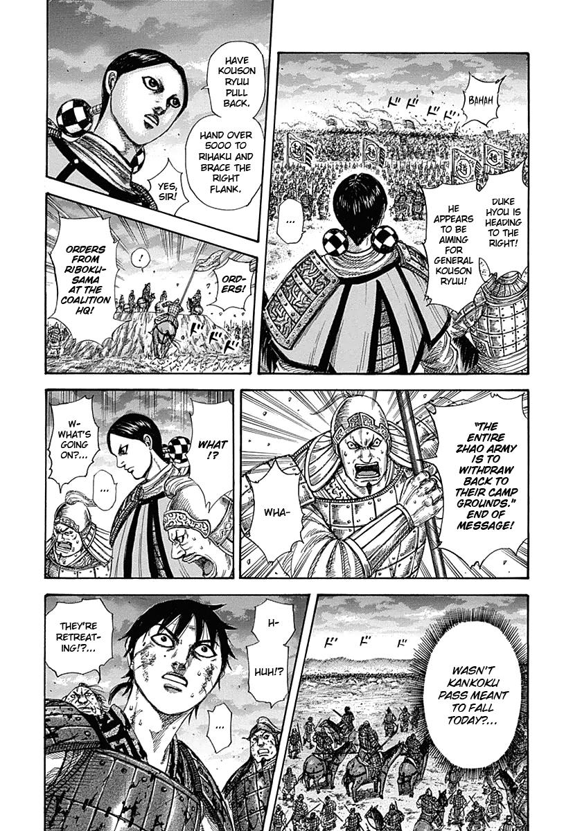 Kingdom Chapter 318 — page 13