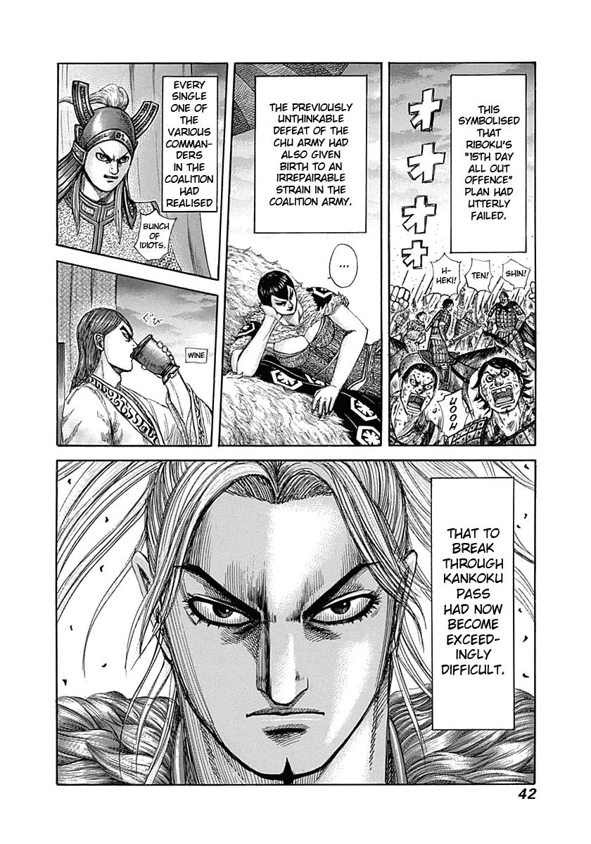 Kingdom Chapter 318 — page 16