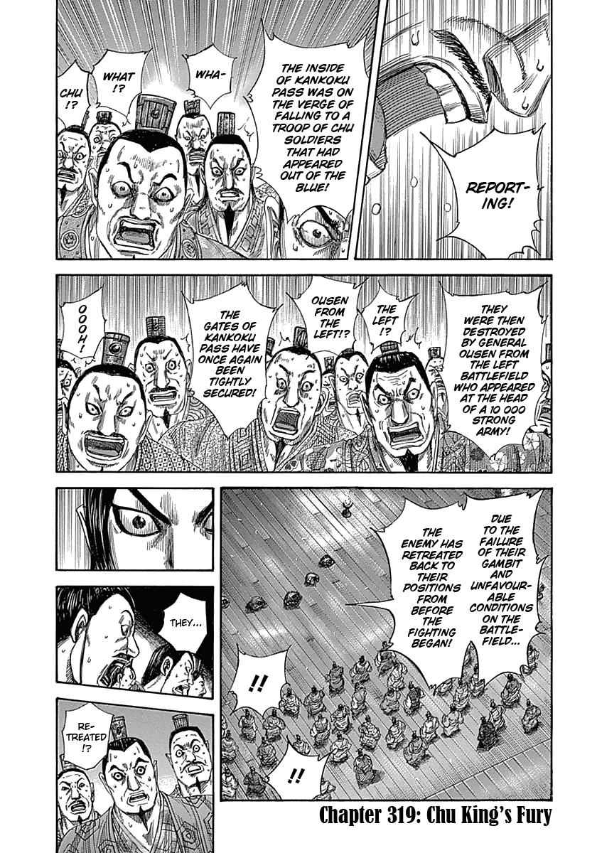 Kingdom Chapter 319 — page 1