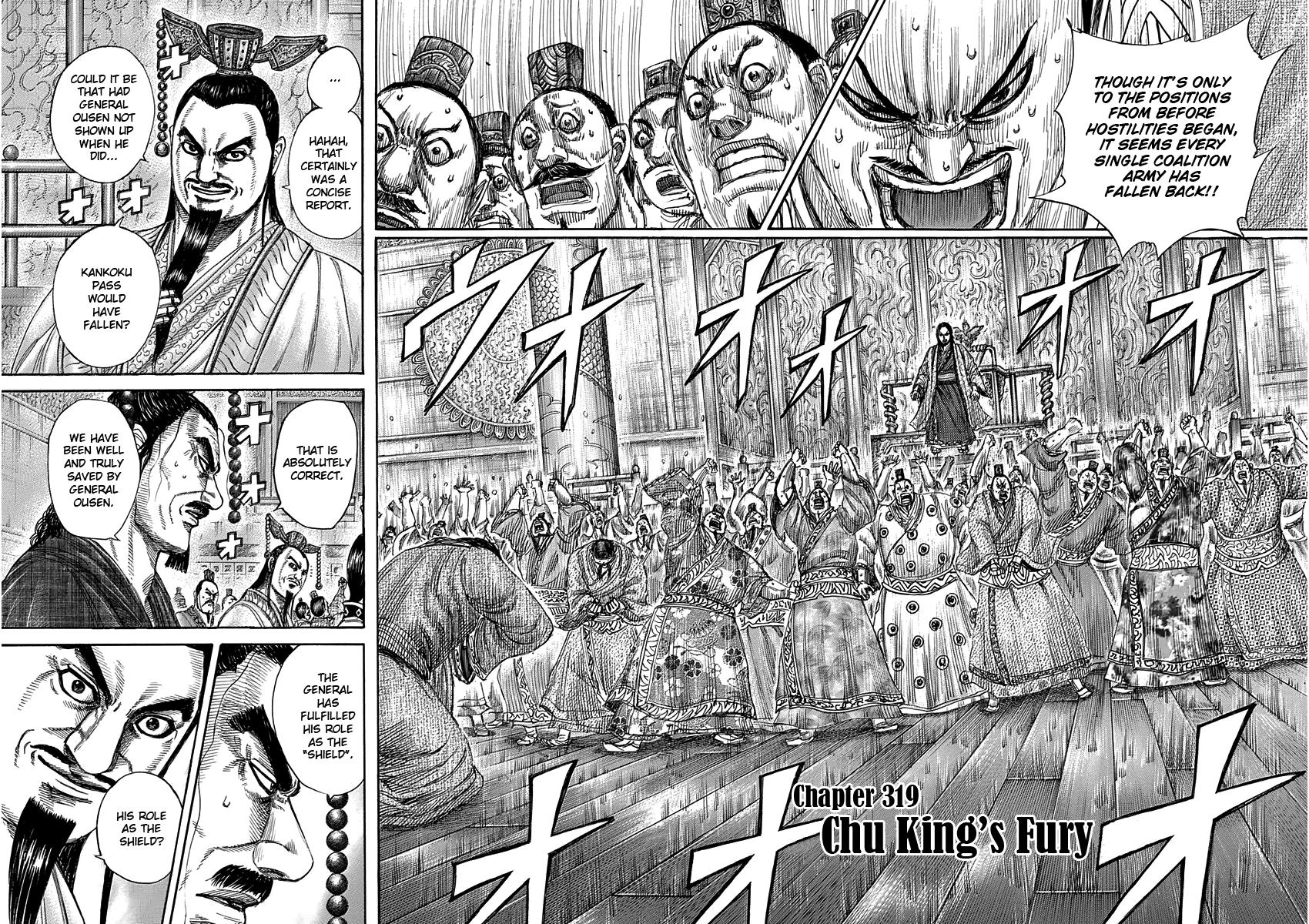 Kingdom Chapter 319 — page 2