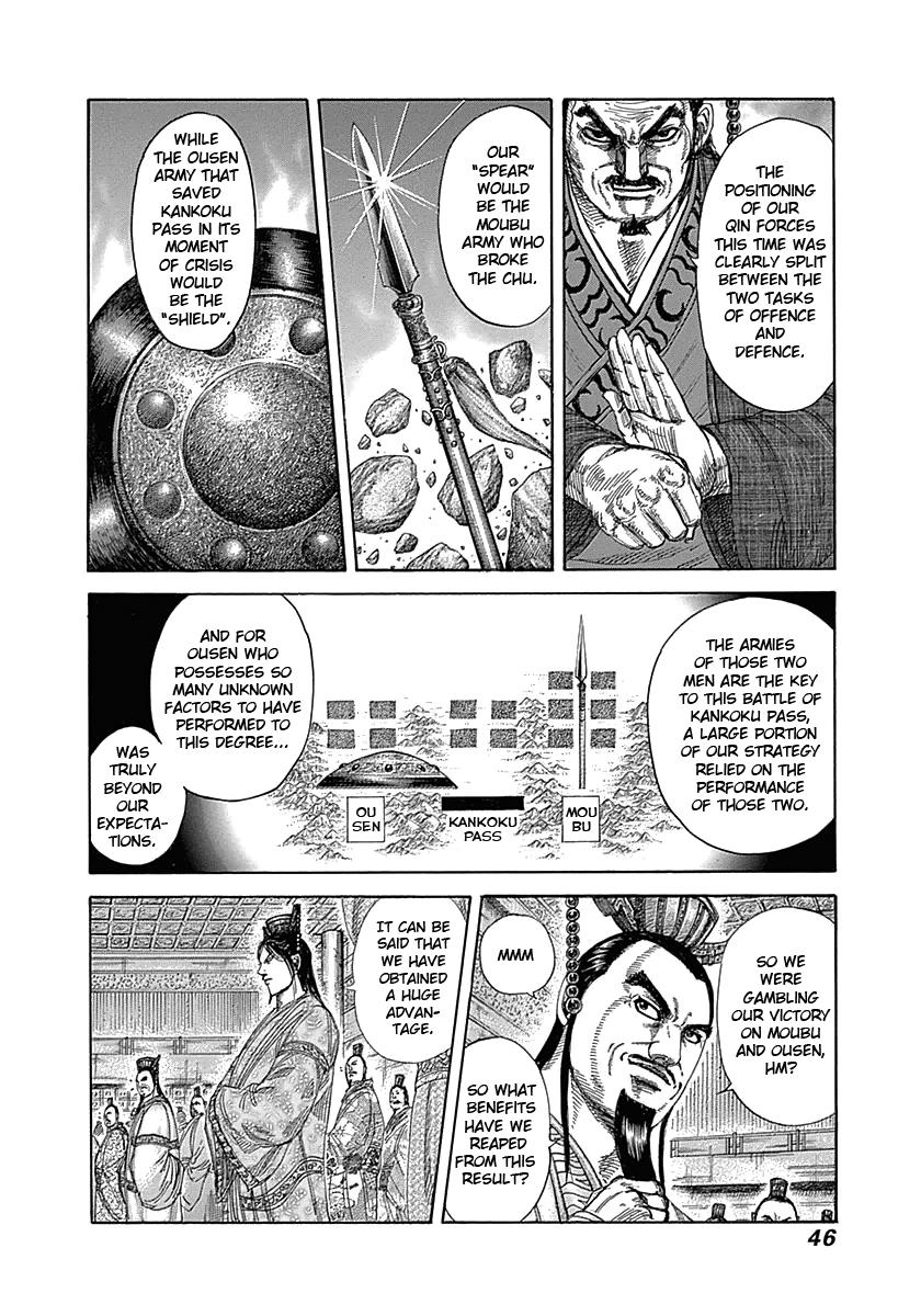 Kingdom Chapter 319 — page 3