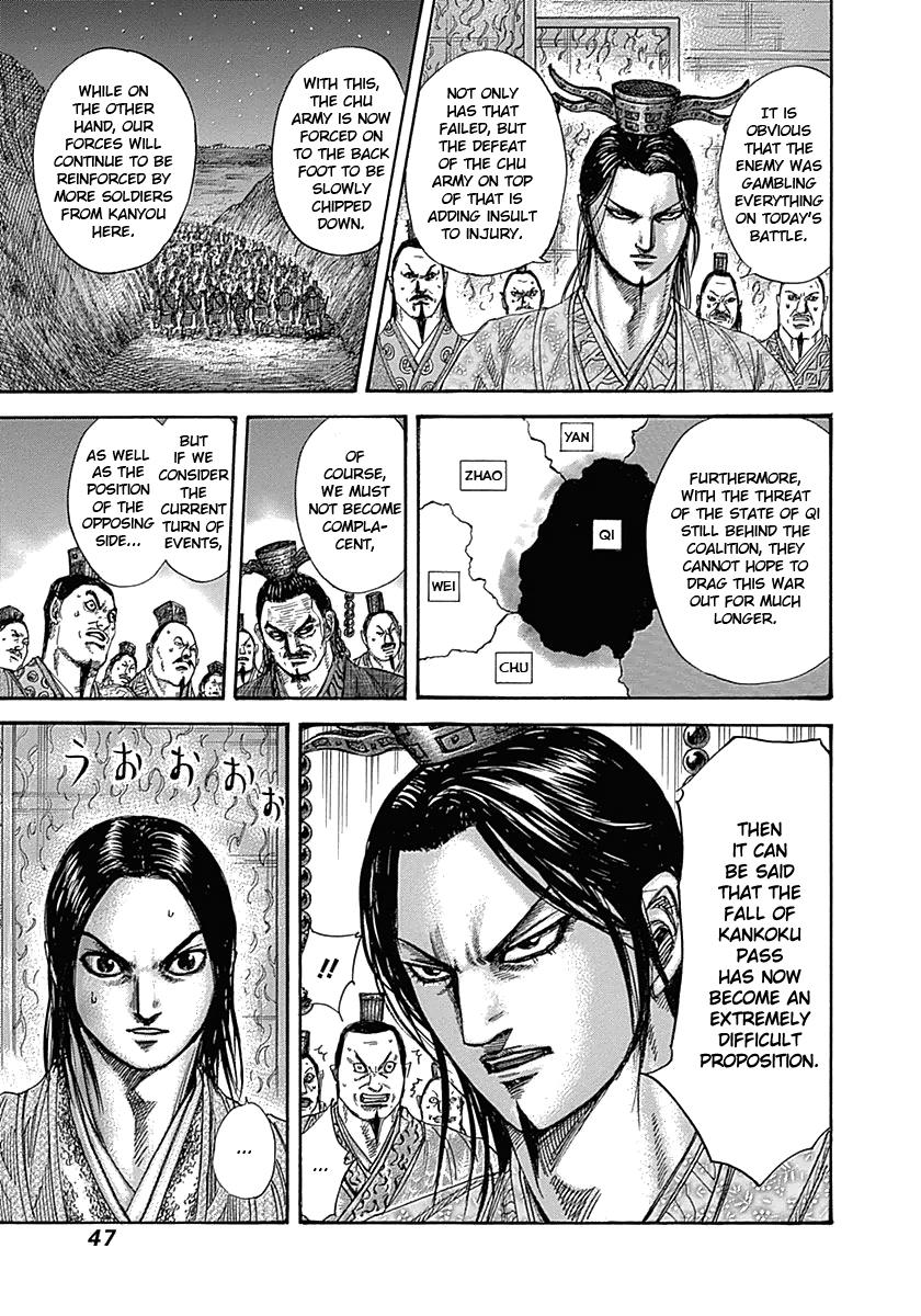 Kingdom Chapter 319 — page 4