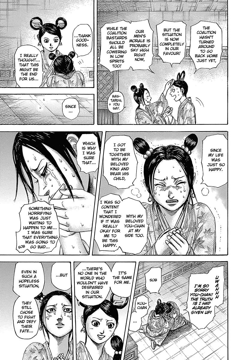 Kingdom Chapter 319 — page 6
