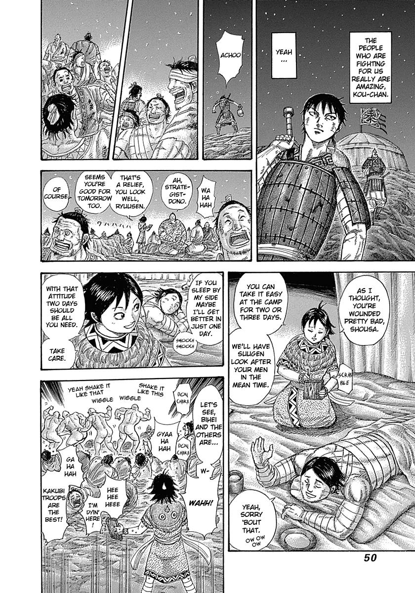 Kingdom Chapter 319 — page 7
